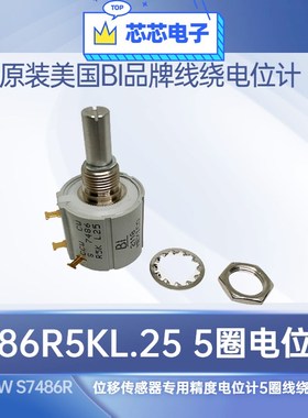 原装BI精度电位计CCW CWS78R5KL.线绕精密5圈电位器5K
