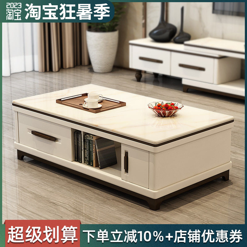 大理石茶几电视柜组合现代简约小户型客厅家用长方形1.2米茶几桌