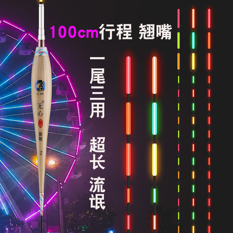 咬钩变色加粗醒目远投鱼漂加长流氓行程漂青鱼大物日夜两用浮漂