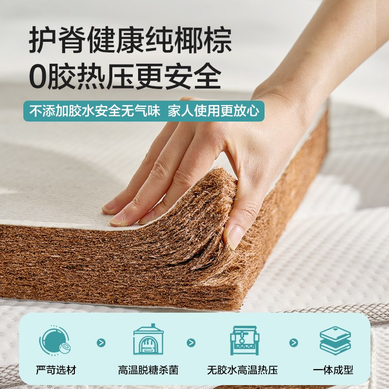 天然棕垫床垫儿童硬护脊纯粽榈乳胶家用薄1.8m1.5折叠定制10厘米