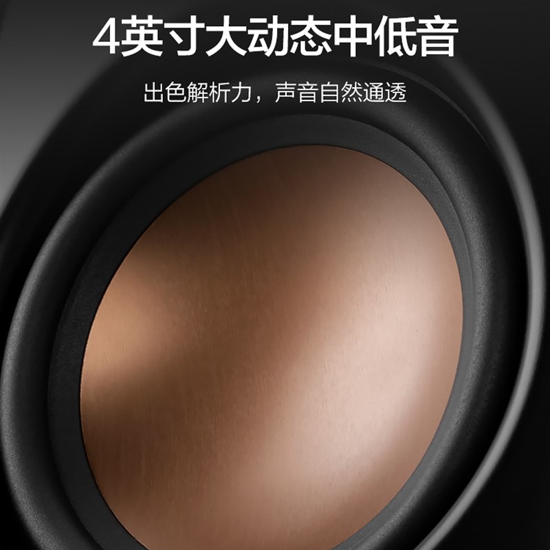 HiVi惠威OS10无线桌面电脑数字音响客厅家居光纤同轴电视音响