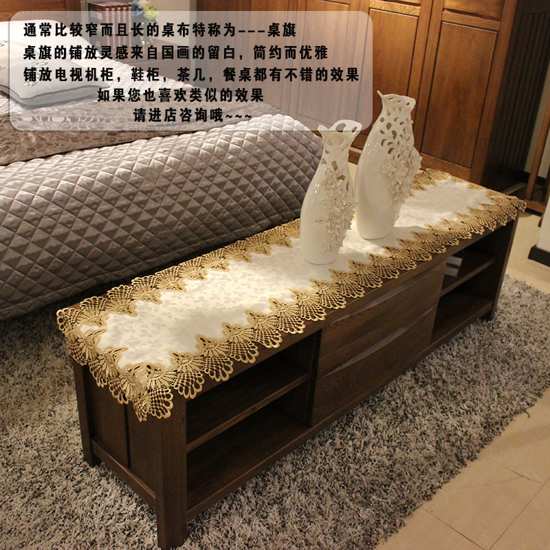 茶几电视柜桌布布艺客厅家用欧式蕾丝长方形镂空现代台盖布垫桌旗
