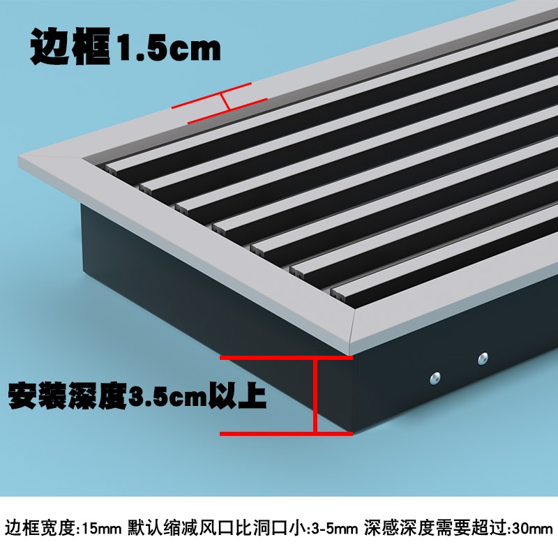 高端铝合金bs中央空调出风口格栅极简边框回风加长铝塑通风定制