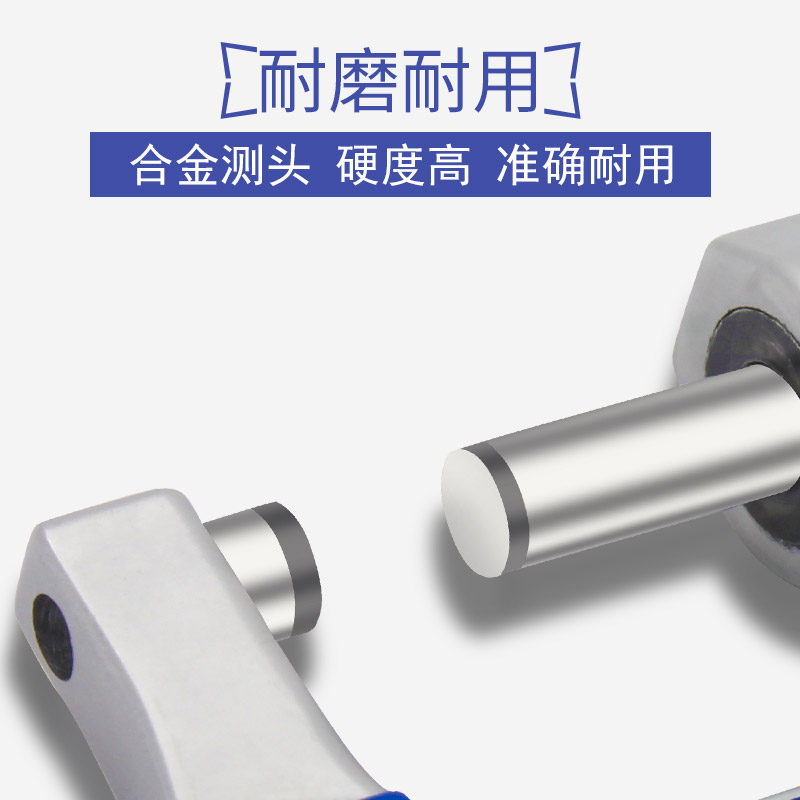 苏测千分尺0-mm外径千分尺螺丝测微器分厘卡尺测厚仪-75