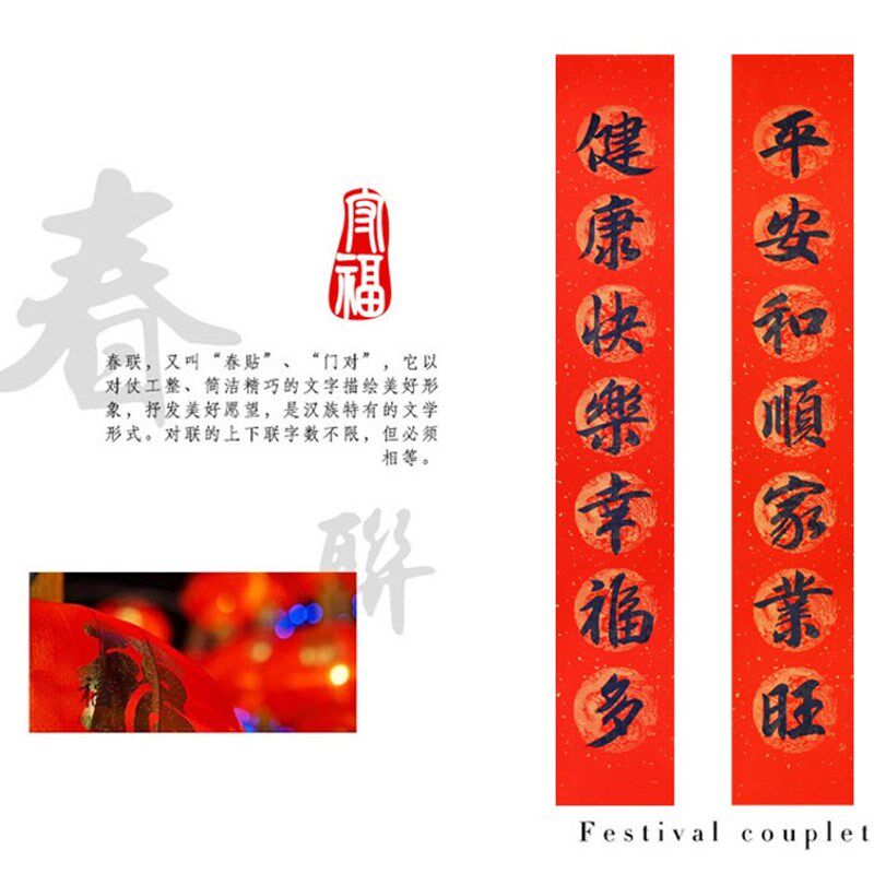 乔迁新居进宅开业2022虎年书法对联手写定制新年结婚大门条幅春联