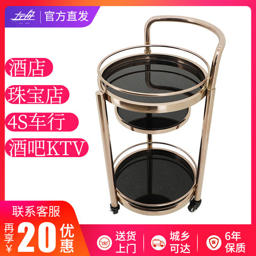 左舟移动酒水车服务小推车高档商用酒店饭店三层圆形茶水车送餐车