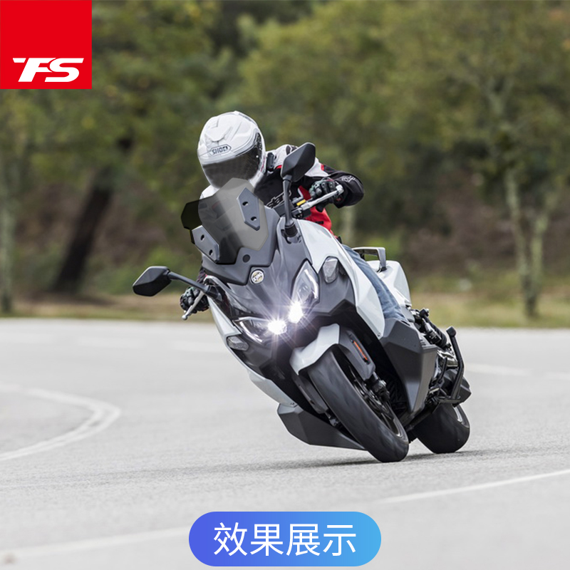 适用于三阳TL0改装挡风玻璃前挡风护胸竞技风挡风镜 MXSYM改装