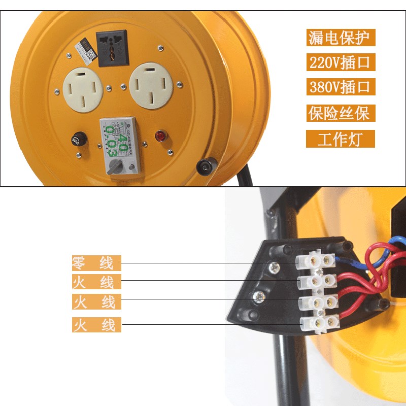 3三相线盘电缆盘四线绕线盘拖线线轴线滚空盘卷线芯1/插座