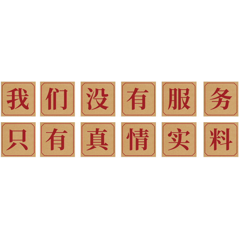 市井火锅店墙面装饰创意工业破旧风复古餐饮文化背景烧烤壁画贴纸