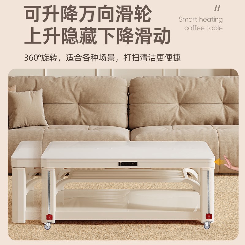 雪中情电暖桌茶几一体取暖桌烤火桌电暖炉电烤炉客厅家用电烤桌