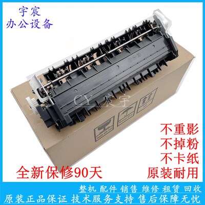 兄弟5440 5445 5450 8510 8515 6180定影器 LJ3700 3800加热组件