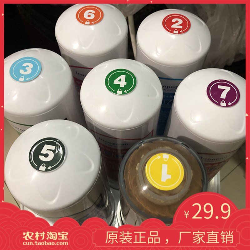 好老婆科信荣格嘉美康饮水机净水器直饮七级七芯通用型滤芯过滤