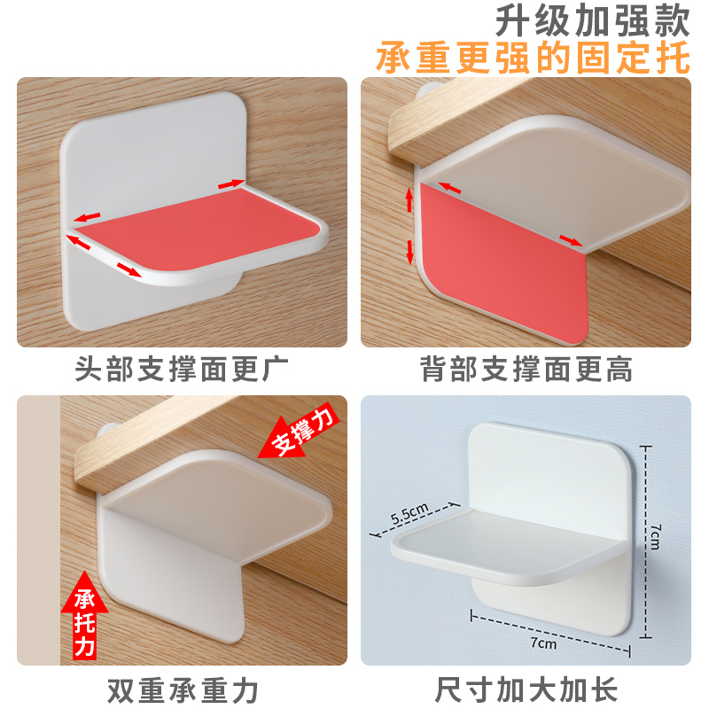 抽屉分层隔板托架无痕粘贴层板托钉免打孔隔板固定器衣柜支撑层托