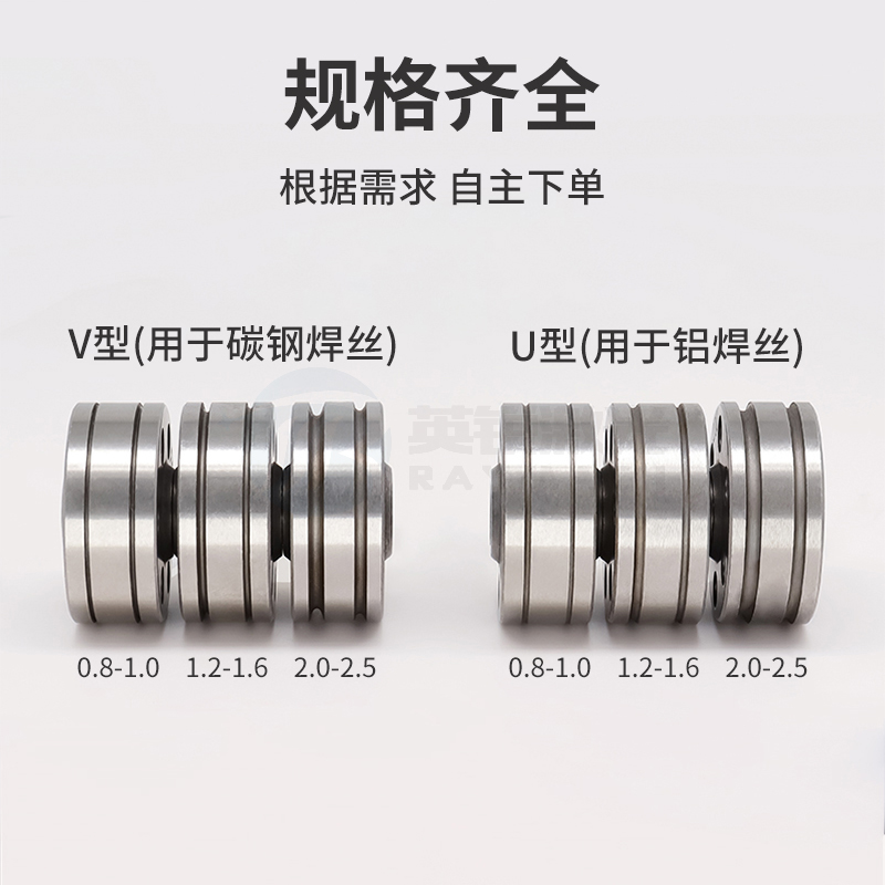 手持激光焊送丝轮送丝机配件U型焊铝V型六孔超强麒麟嘉强