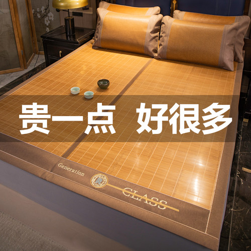 凉席竹席夏季席子冬夏两用双面折叠学生宿舍单人竹子碳化四季通用