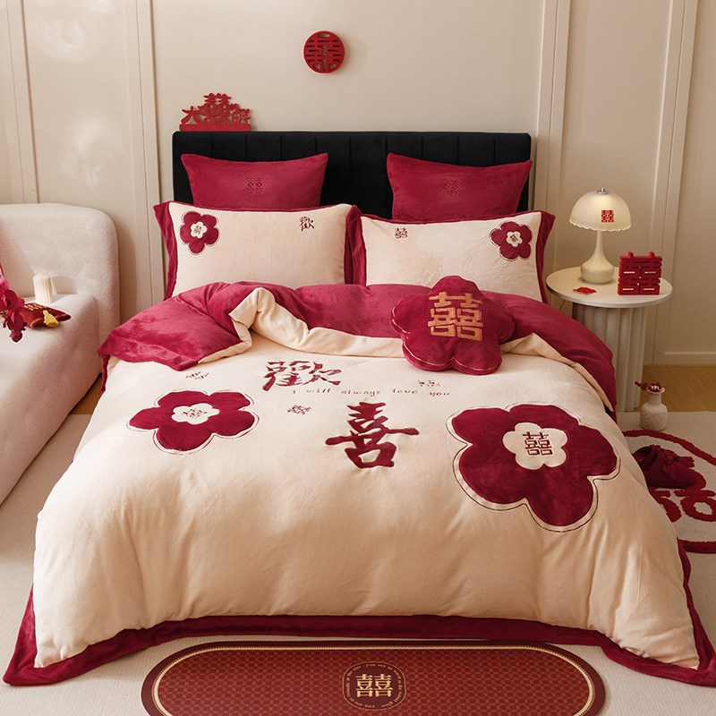 秋冬季婚庆四件加厚保暖珊瑚绒被红色绣花结婚床上用品