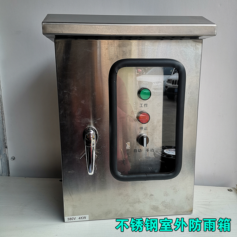 排污泵控制箱潜水泵液位浮球自动控制柜一控一1.5KW2.2KW3V