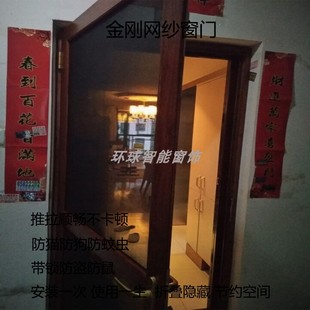 推拉纱窗自装铝合金阳台平移家用防蚊防虫通风防鼠防盗金钢网纱门