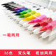 双头水彩笔粗细两用软头套装 小学生36色儿童幼儿园可水洗绘画填色