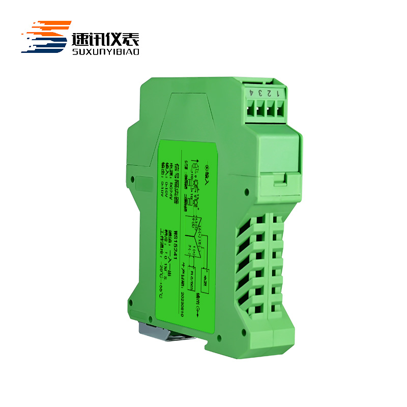 直流讯号隔离器模拟量电压模块分配变送器一进二出0-10V/0-10V