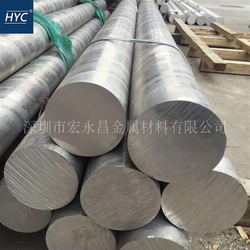 7003(LC12)铝棒 7003-T6铝棒 超硬铝合金棒 高强度硬铝棒 铝管