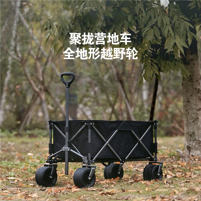 露营车小推车手拉车全折叠可收拢车载便携车载高沉重摆摊用超宽轮