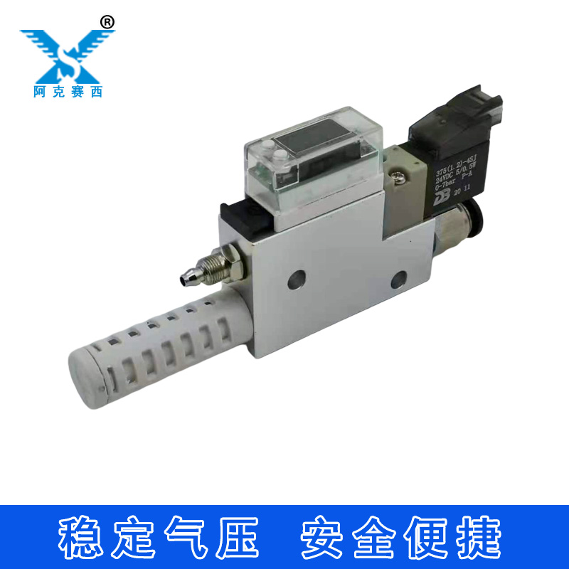 XS翔升集成式真空发生器真空压力开关XS-S10/XS-S107G/XS-HF07G