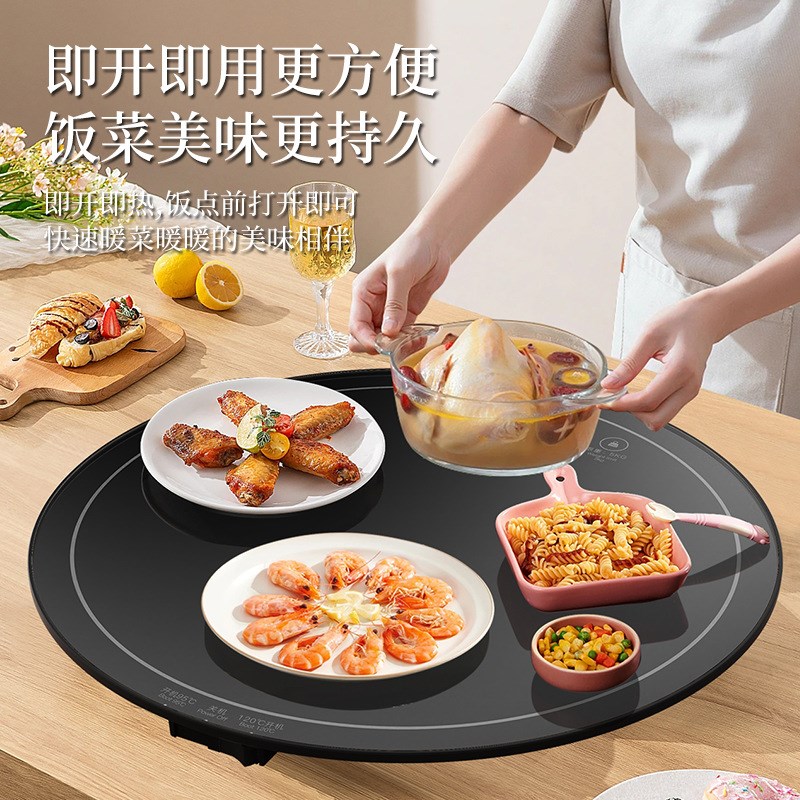 转盘暖菜板加热饭菜保温板家用餐桌热菜板多功能温菜加热桌垫热菜