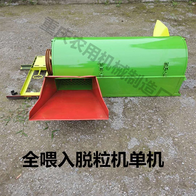 2021款小型家用全喂入水稻小麦油菜脱粒机打谷打禾打稻机