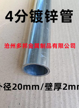 集装箱管货车后门杆集装箱杆货车后门杆