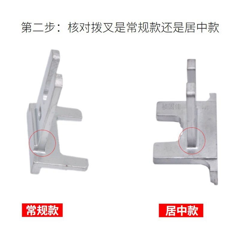 断桥铝合金窗户把手拨叉门窗拉手叉子外开U型叉片平开窗执手配件