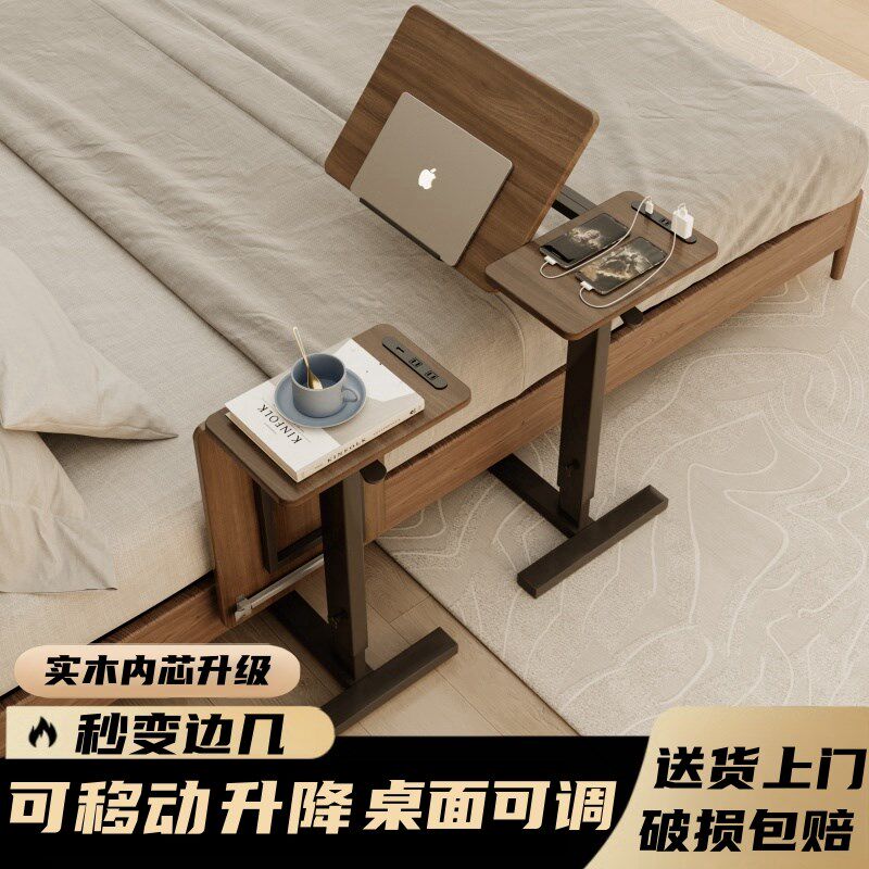 床边桌升降电脑桌家用卧室书桌可移动桌子折叠写字桌侧边角几桌柜