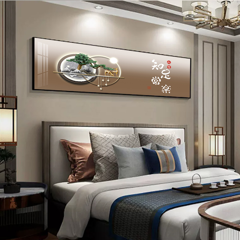 卧室房间福字挂画客厅沙发背景墙装饰画寓意好书房办公室茶室壁画