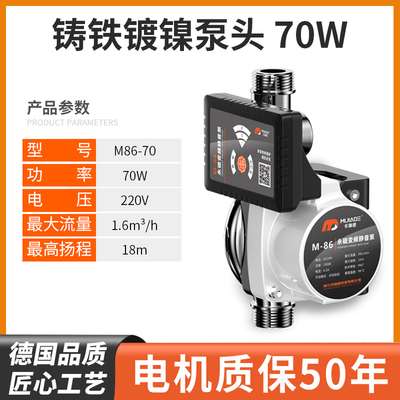 新品家用自来水增压泵全自动变频静音太J阳能小型加压水泵热水器