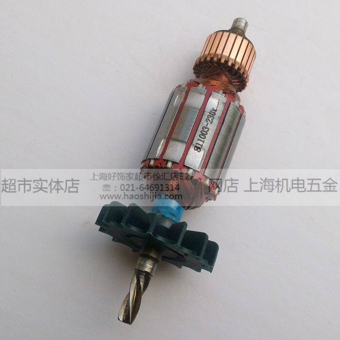 正宗达龙8111手电钻原厂配件 转子 电机 达龙600W 手电钻 的 转子