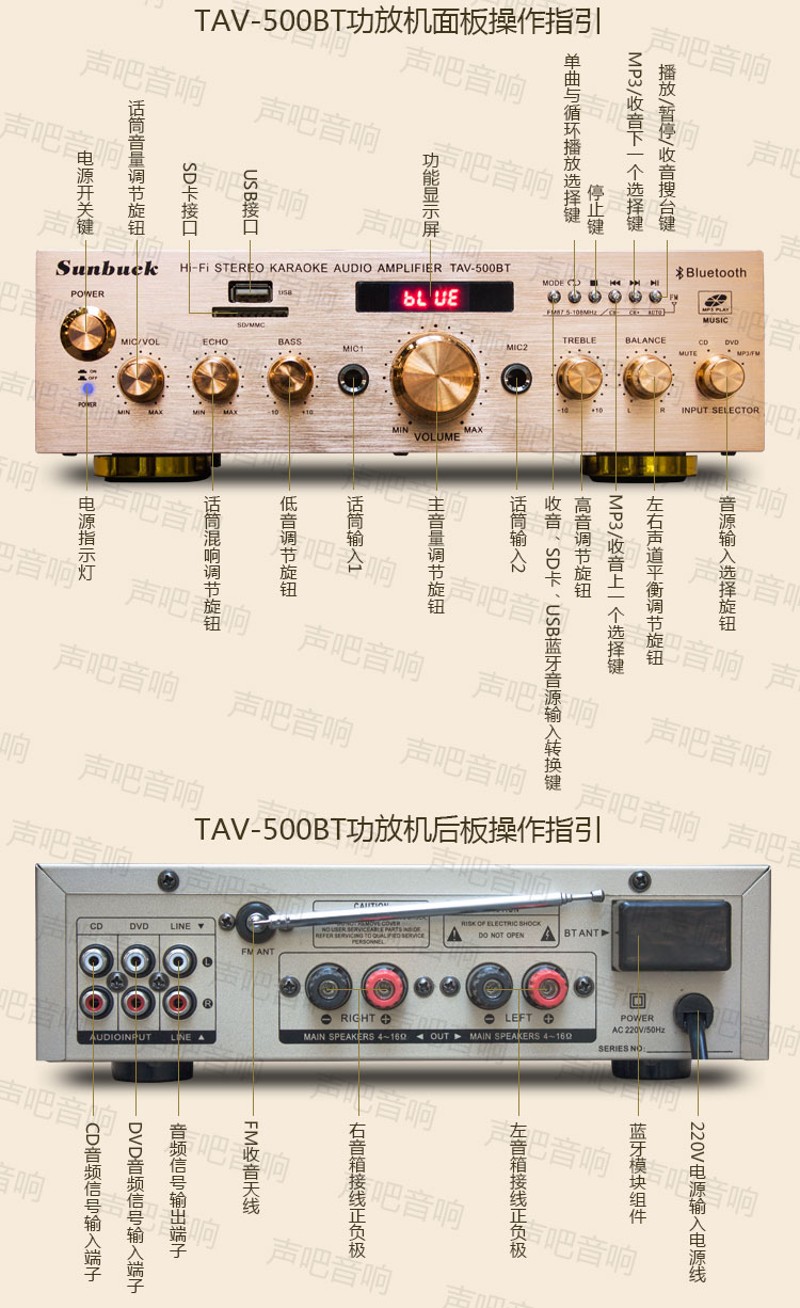 家用KTV功放机大功率音响 V功放发烧级hifi