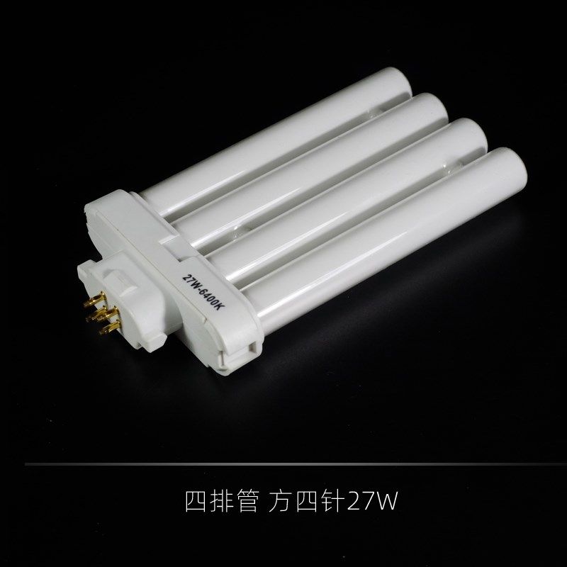 护眼台灯灯管四排27w13w15w18w老式三基色灯管四方针4排荧光灯管