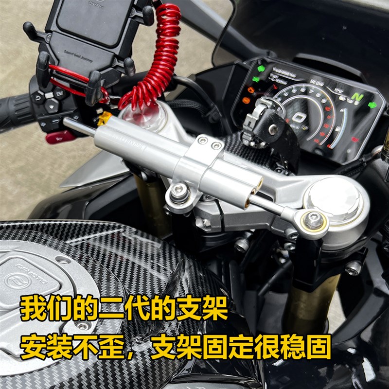 适用春风SR改装钛尺码支架方向阻尼器平衡杆 欧林斯海魄可安装