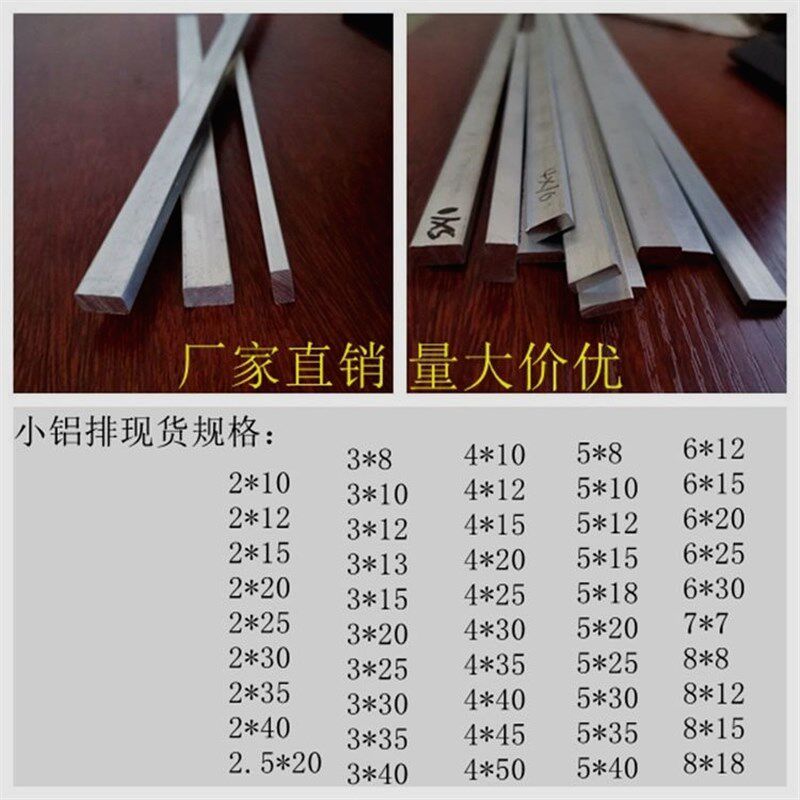 6061铝条 吕排铝扁条铝方棒 铝排厚1.5mm 2 2.5 3 4 5 6 8 10零切