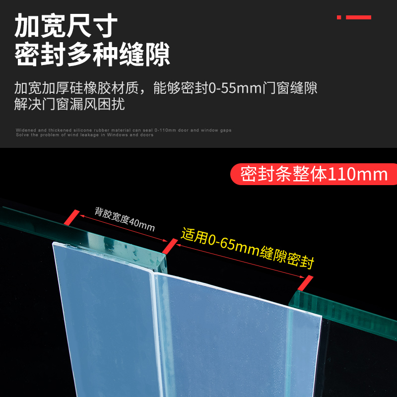 顶谷门缝门底密封条门窗木门防风门贴防鼠铁门大门大缝隙门挡胶条
