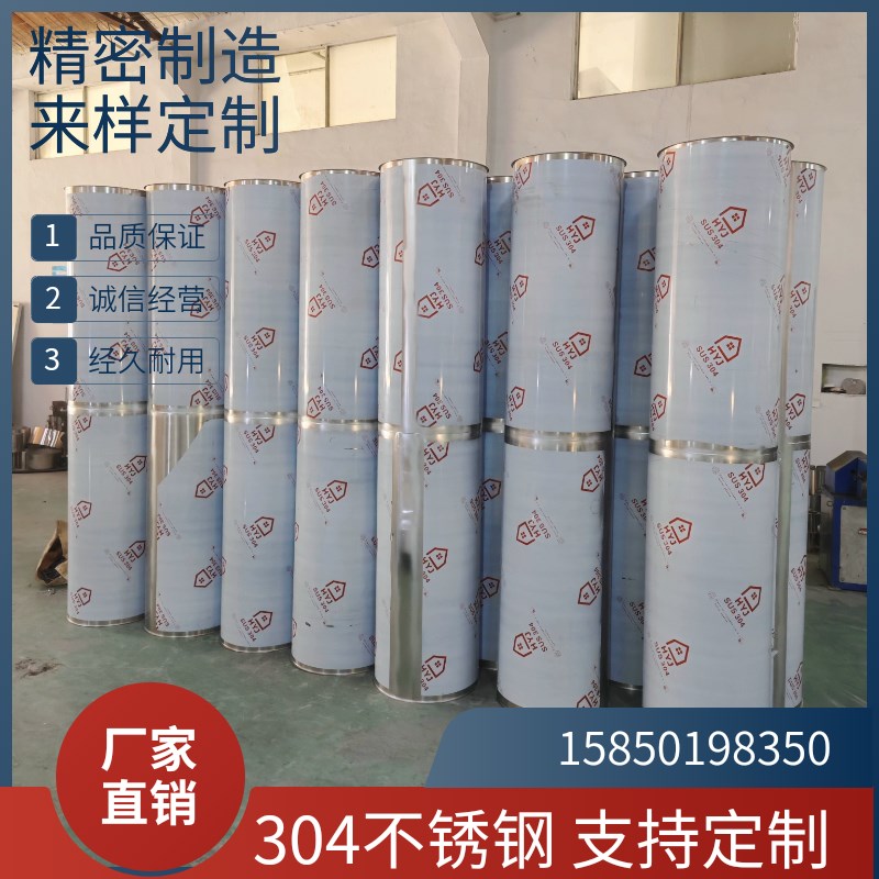 304不锈钢焊接风管碳钢满焊管圆管通风管道弯头大小头三通方变圆