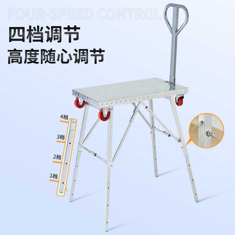 马凳折叠升降加厚特厚多功能手推车脚手架刮腻子可移动便携式马镫