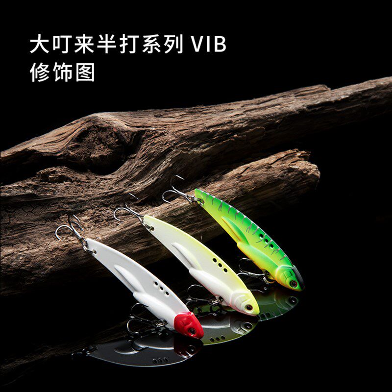 飞蚂蚁大叮【来半打】金属vib远投路亚饵鲈鱼翘嘴鳜鱼饵6枚套装
