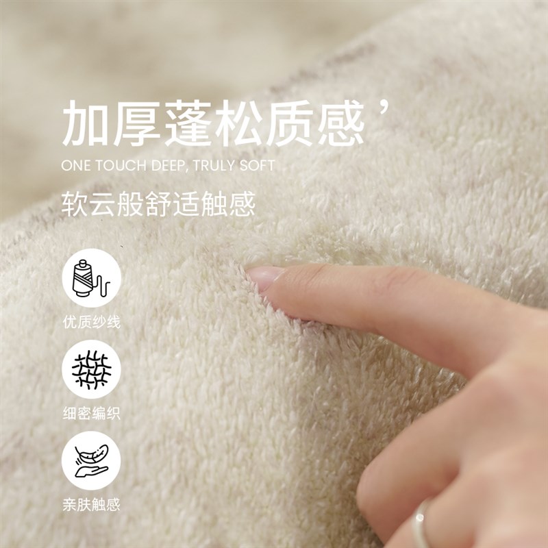 地毯客厅不规则纯色卧室床边毯沙发茶几毯椅子梳妆台阳台飘窗地垫