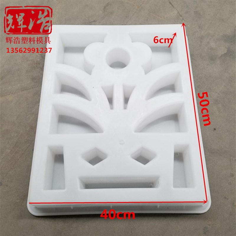 **花墙仿古花窗镂空排气窗花水泥混凝土塑料模具