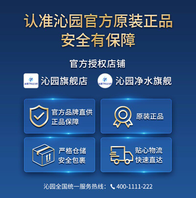 沁园净水器滤芯8585RO/5684RO/5583/5683/8685 活性炭净饮机滤芯