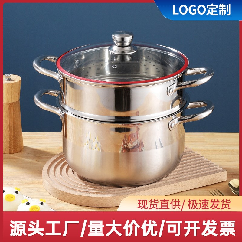 不锈钢蒸锅层家用电磁炉大容量加厚2cm复合钢汤锅礼品锅具
