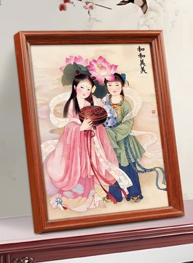 和合二圣画像挂画摆台吉祥和气合和二仙婚房卧室装饰画相框摆件