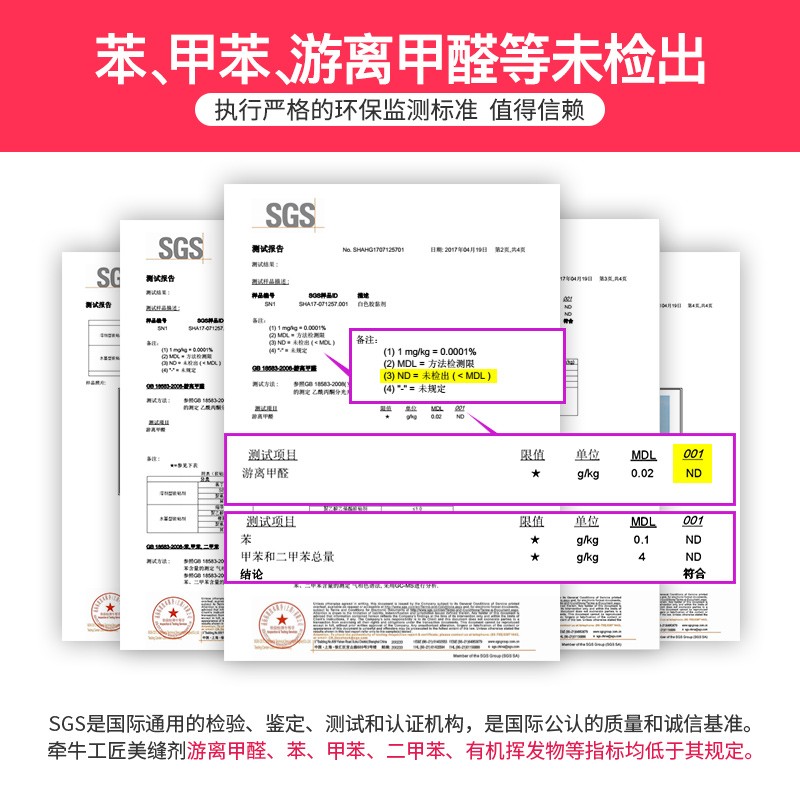牵牛工匠十大施工工具填缝真瓷胶美缝剂瓷砖地砖