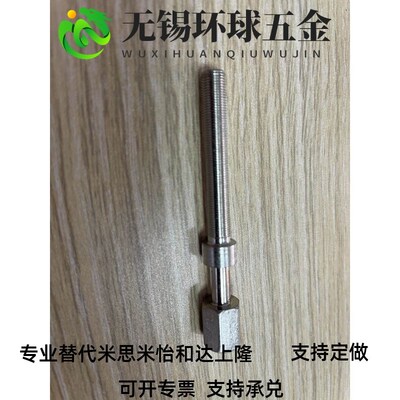 AJSTM12=AJST AJSTMF PAY02 PAY12 PAY01-M12调整螺栓标准型